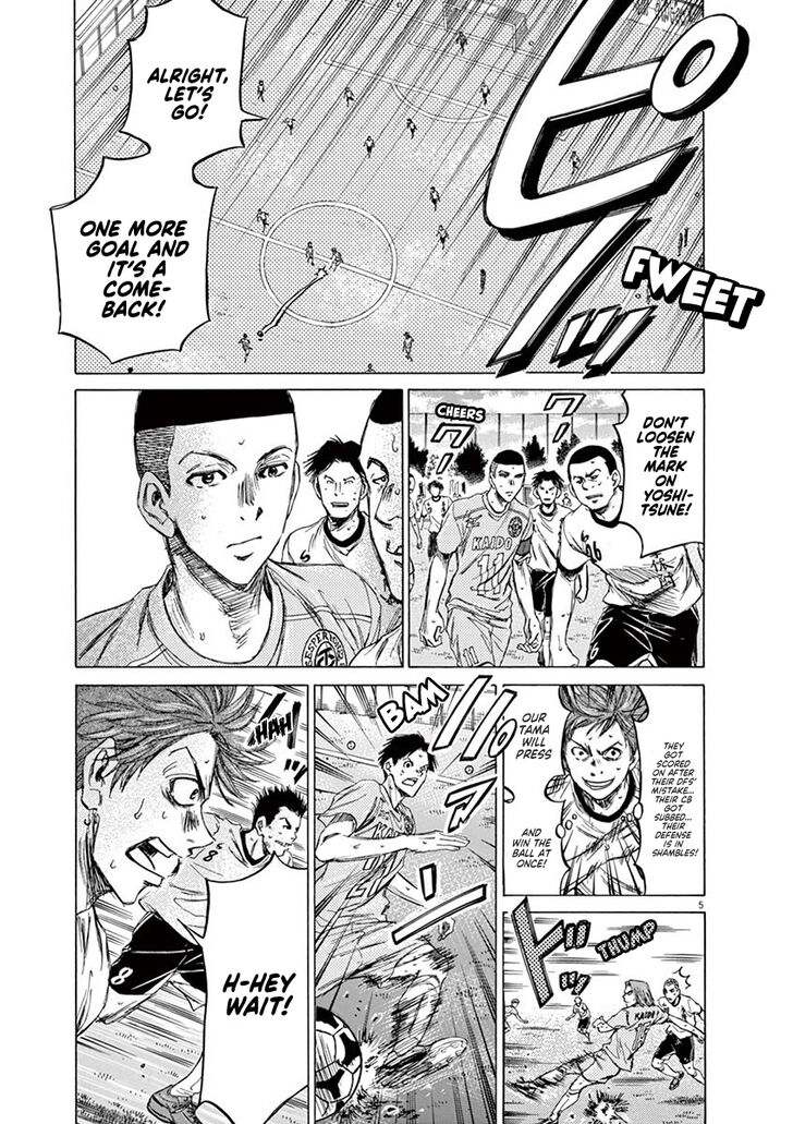 Ao Ashi, Chapter 81 image 06